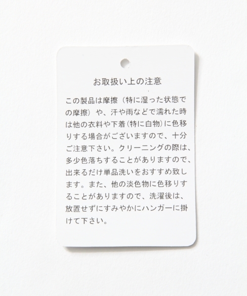 BLISS POINT（ブリスポイント）の「【Sサイズ展開】スタイルアップワイドパンツ/765833（その他パンツ・レディース・ブラック/グリーン/ライトグレー/オレンジ/グレー/その他1・SMALL/MEDIUM/LARGE）」の18枚目の写真