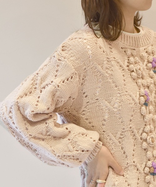 w closet（ダブルクローゼット）の「3Gポンポン刺繍付き透かし