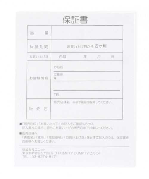 ジュエルさまご確認用 （公式】白猫プロジェクト NEW WORLD