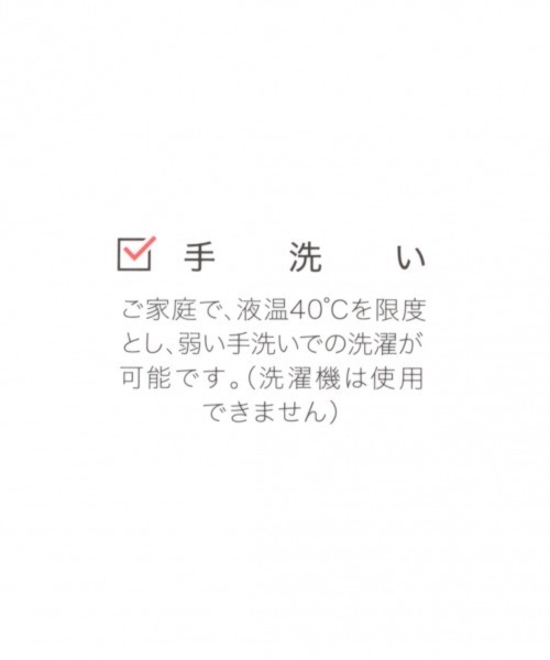 GLOBAL WORK(グローバルワーク)の「洗えるウールブレントストール/920511(マフラー・レディース・オフホワイト/ライトグリーン/ベージュ/ブラック・FREE)」の14枚目の写真