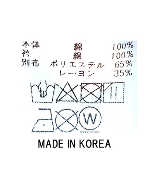 Gready Brilliant(グレディブリリアン)の「SANDIEGO5分袖(Tシャツ/カットソー・レディース・ブラウン/ダークネイビー・38)」の19枚目の写真