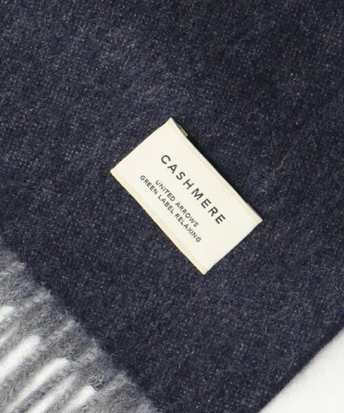 green label relaxing（グリーンレーベルリラクシング）の「カシミヤ リバー ソリッド マフラー（マフラー・メンズ・ワインレッド/ダークブラウン/ダークグレー/ネイビー/オリーブ/ベージュ/ブラック・FREE）」の16枚目の写真