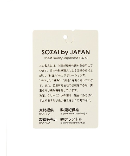 INED（イネド）の「新定番・美脚パンツ（その他パンツ・レディース・オフホワイト/ブラック/グレー/ブルー・7号/9号/11号）」の11枚目の写真