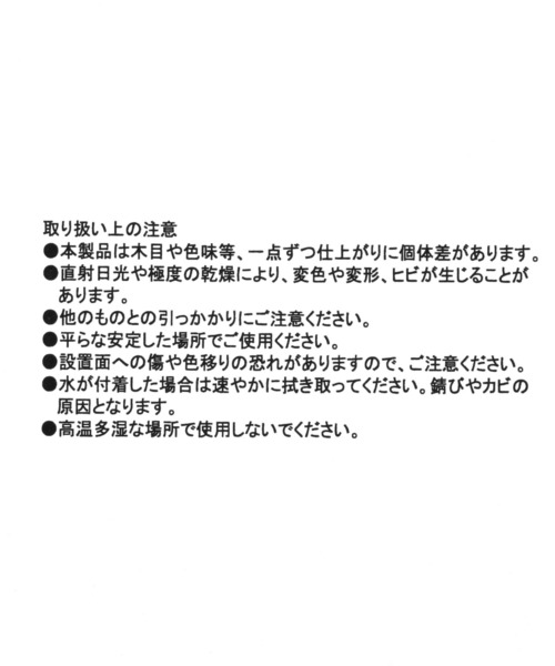 niko and...（ニコアンド）の「オリジナル3段スパイスラック（キッチン収納・レディース・ブラウン・0）」の6枚目の写真