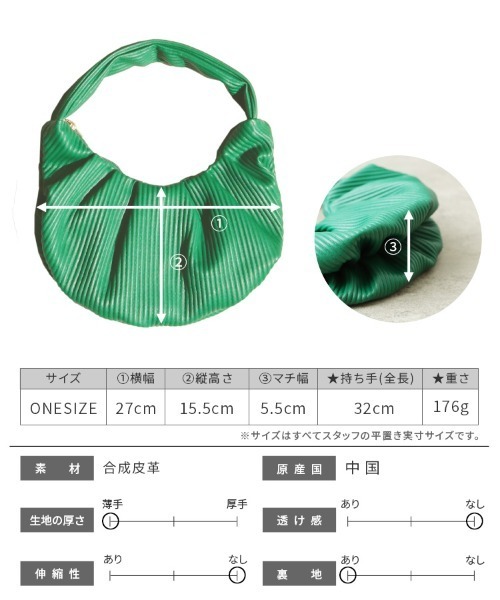 reca(レカ)の「エンボスプリーツハーフムーンバッグ(ショルダーバッグ・レディース・ブラック/グリーン/グレイッシュベージュ・ONE SIZE)」の17枚目の写真