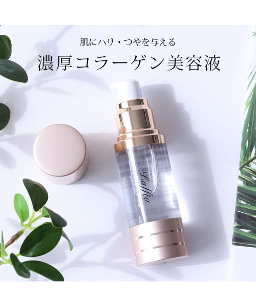 Laffia(ラフィア)の「濃厚コラーゲン美容液セット目元ケア美顔器(美容器具・レディース・ホワイト/シャンパン・フリー)」の7枚目の写真