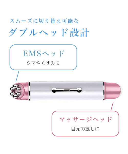 Laffia(ラフィア)の「濃厚コラーゲン美容液セット目元ケア美顔器(美容器具・レディース・ホワイト/シャンパン・フリー)」の8枚目の写真