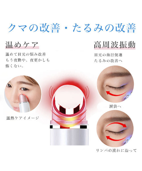 Laffia(ラフィア)の「濃厚コラーゲン美容液セット目元ケア美顔器(美容器具・レディース・ホワイト/シャンパン・フリー)」の19枚目の写真