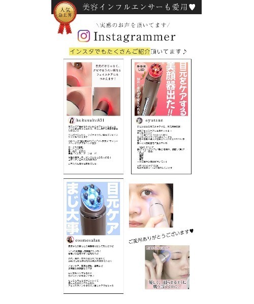 Laffia(ラフィア)の「濃厚コラーゲン美容液セット目元ケア美顔器(美容器具・レディース・ホワイト/シャンパン・フリー)」の11枚目の写真