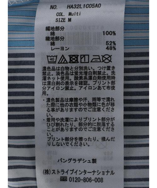 AMERICAN HOLIC（アメリカンホリック）の「ドッキングストライプワッフルプルオーバー（Tシャツ/カットソー・レディース・マルチ/ストライプ・M/L）」の20枚目の写真