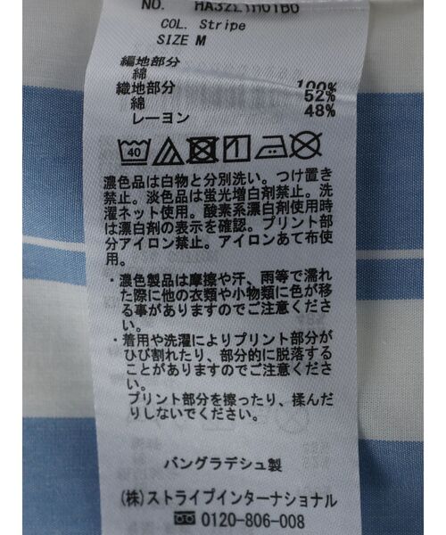 AMERICAN HOLIC（アメリカンホリック）の「異素材ドッキングワッフルワンピース（ワンピース・レディース・オフホワイト/ストライプ・L/M）」の20枚目の写真