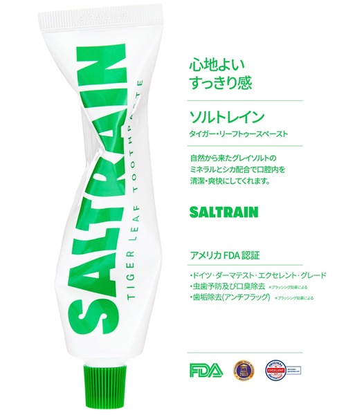 SALTRAIN（ソルトレイン）の「【SALTRAIN/ソルトレイン】デンタルキット 全3種 (歯磨き粉 & 歯ブラシ2本)デンタルケア 韓国コスメ 旅行 ギフト（オーラルケア/歯磨きグッズ・メンズ・ピンク/グリーン/ブルー・FREE）」の12枚目の写真