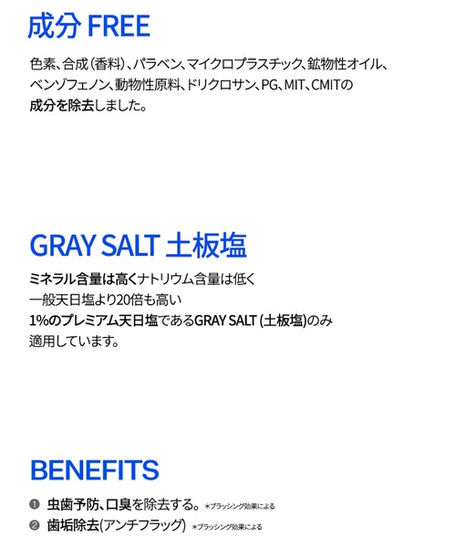 SALTRAIN（ソルトレイン）の「【SALTRAIN/ソルトレイン】デンタルキット 全3種 (歯磨き粉 & 歯ブラシ2本)デンタルケア 韓国コスメ 旅行 ギフト（オーラルケア/歯磨きグッズ・メンズ・ピンク/グリーン/ブルー・FREE）」の13枚目の写真