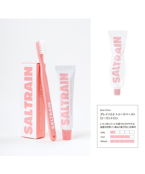 SALTRAIN（ソルトレイン）の「【SALTRAIN/ソルトレイン】デンタルキット 全3種 (歯磨き粉 & 歯ブラシ2本)デンタルケア 韓国コスメ 旅行 ギフト（オーラルケア/歯磨きグッズ・メンズ・ピンク/グリーン/ブルー・FREE）」の20枚目の写真