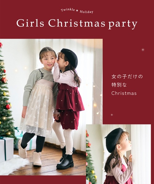 apres les cours(アプレレクール)の「【リンク】リボンチュールドッキングワンピース(ワンピース・キッズ・アイボリー/ピンク・90/130/120/140/110/80/100)」の3枚目の写真