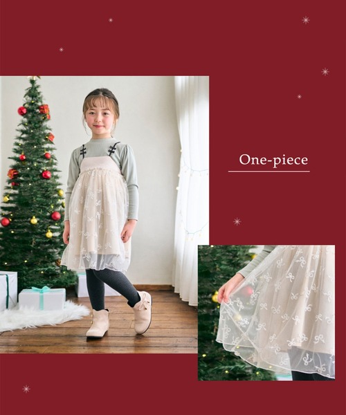 apres les cours(アプレレクール)の「【リンク】リボンチュールドッキングワンピース(ワンピース・キッズ・アイボリー/ピンク・90/130/120/140/110/80/100)」の4枚目の写真
