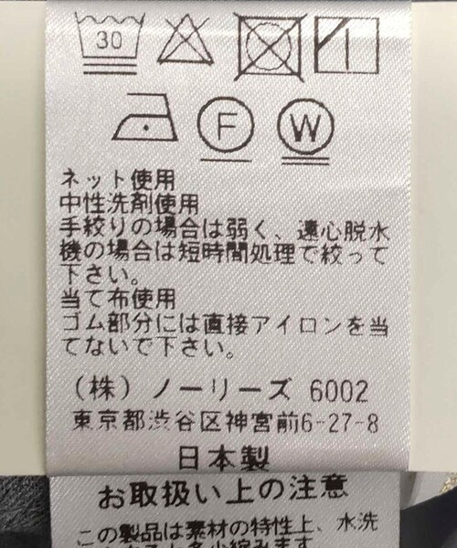 NOLLEY’S(ノーリーズ)の「ウォッシャブルElegantイージーパンツ(その他パンツ・レディース・ブルー系その他7/ライトグレー・36/38/40)」の20枚目の写真