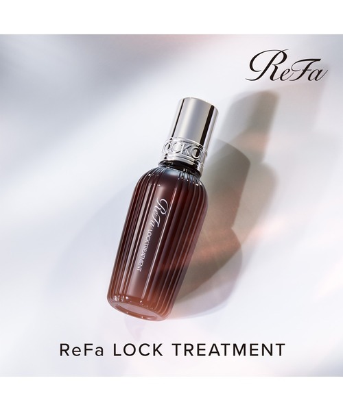 リファ ロックトリートメント 100g（ヘアオイル/ヘアミルク）｜ReFa