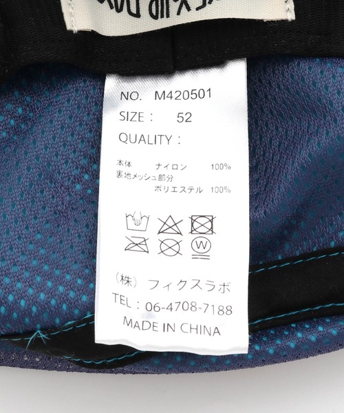 MAKE YOUR DAY（メイクユアデイ）の「保冷剤が入れられるナイロンハット（ハット・キッズ・ピンク/ターコイズブルー/ライム・50/52/54/56）」の6枚目の写真