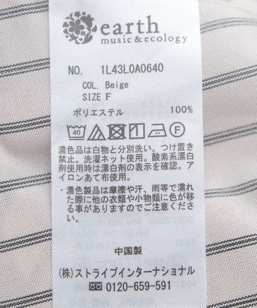 earth music&ecology（アースミュージックアンドエコロジー）の「Set2点 ドロストショートシャツ＋キャミブラウス（シャツ/ブラウス・レディース・ベージュ/ライトブルー/オフホワイト・FREE）」の9枚目の写真