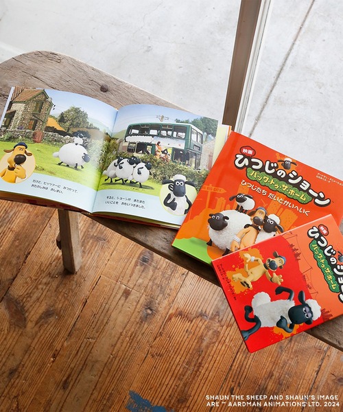 ひつじのショーン（ヒツジノショーン）の「【公式】映画ひつじのショーン　絵本　バック・トゥ・ザ・ホーム　ひつじたち だいとかいへいく（本・キッズ・その他・FREE）」の5枚目の写真