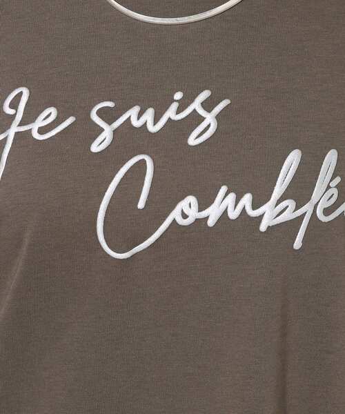 DRESKIP(ドレスキップ)の「【洗える/UV】大人のこなれ感 ぷっくりラメロゴTシャツ(Tシャツ/カットソー・レディース・オフホワイト/チャコールグレー/ライトベージュ/ベビーピンク・02/03/04)」の8枚目の写真