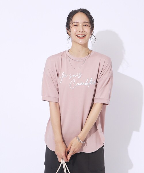 DRESKIP(ドレスキップ)の「【洗える/UV】大人のこなれ感 ぷっくりラメロゴTシャツ(Tシャツ/カットソー・レディース・オフホワイト/チャコールグレー/ライトベージュ/ベビーピンク・02/03/04)」の17枚目の写真