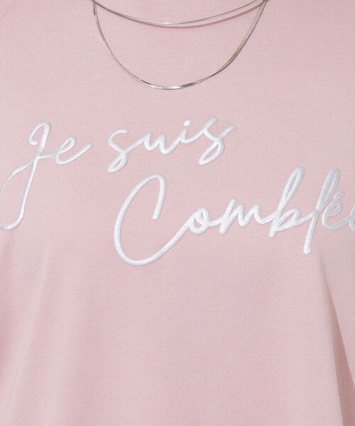 DRESKIP(ドレスキップ)の「【洗える/UV】大人のこなれ感 ぷっくりラメロゴTシャツ(Tシャツ/カットソー・レディース・オフホワイト/チャコールグレー/ライトベージュ/ベビーピンク・02/03/04)」の20枚目の写真