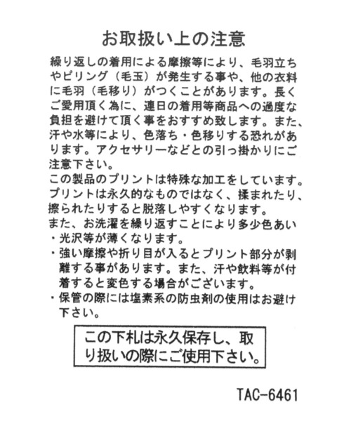 LAKOLE（ラコレ）の「箔プリントニットワッチ / 133094（ニットキャップ/ビーニー・レディース・ブラック/グレー/オフホワイト・FREE）」の10枚目の写真