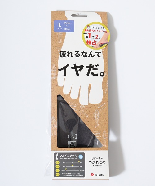 Re:getA(リゲッタ)の「RegettaCanoe bi003 bineインソールクッションプラス(インソール/シューズクッション・レディース・ブラック・M/L)」の2枚目の写真