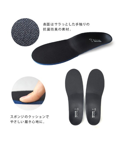 Re:getA(リゲッタ)の「RegettaCanoe bi003 bineインソールクッションプラス(インソール/シューズクッション・レディース・ブラック・M/L)」の16枚目の写真