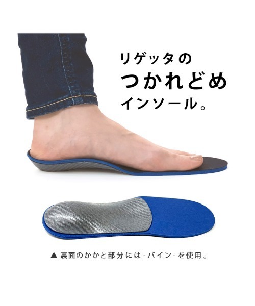 Re:getA(リゲッタ)の「RegettaCanoe bi003 bineインソールクッションプラス(インソール/シューズクッション・レディース・ブラック・M/L)」の7枚目の写真