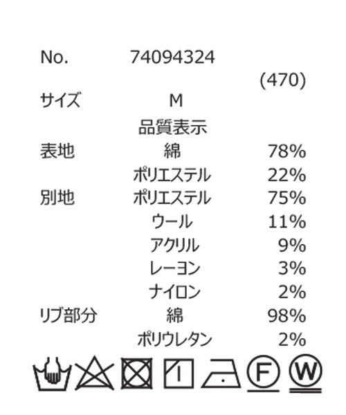 【セール】スウェット×ジャガードクルーネックプルオーバー（スウェット）｜CUBE SUGAR（キューブシュガー）