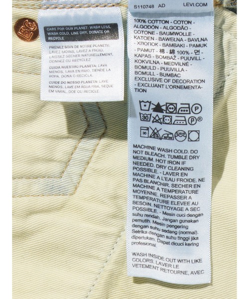 Levi's（リーバイス）の「Levi's/リーバイス BLUETAB(TM) PLANK ストレートジーンズ ミディアムインディゴ（デニムパンツ・レディース・インディゴブルー・23inch/24inch/25inch/26inch/27inch/28inch）」の12枚目の写真