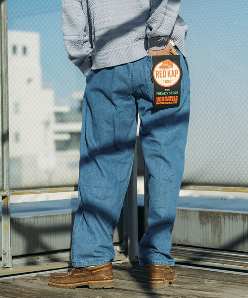 RED KAP（レッドキャップ）の「RED KAP/レッドキャップ 別注 SMU WIDE DENIM CHEF PANTS/リラックスフィット（デニムパンツ・メンズ・ダークネイビー/その他/サックスブルー/ブルー系・SMALL/LARGE/MEDIUM）」の8枚目の写真