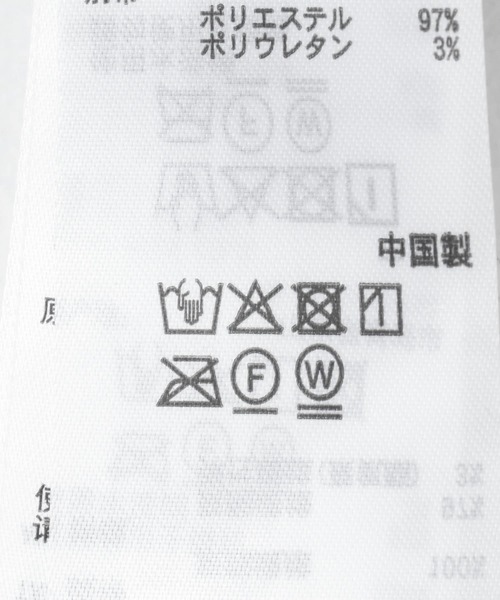 SENSE OF PLACE by URBAN RESEARCH(センスオブプレイスバイアーバンリサーチ)の「2WAYコードシシュウクロップドトップ(シャツ/ブラウス・レディース・アイボリー/ブラック/ベージュ・ONE)」の5枚目の写真