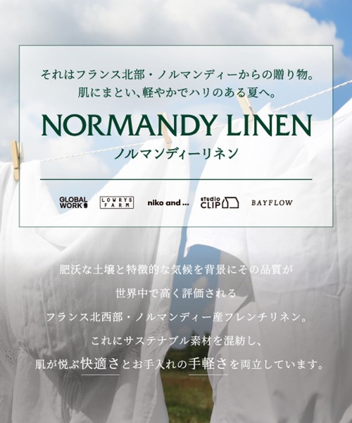 【今期完売】ローリーズファーム　ノルマンディシアージャケット LOWRYS FARM｜ノルマンディシアージャケット | Rakuten Fashion