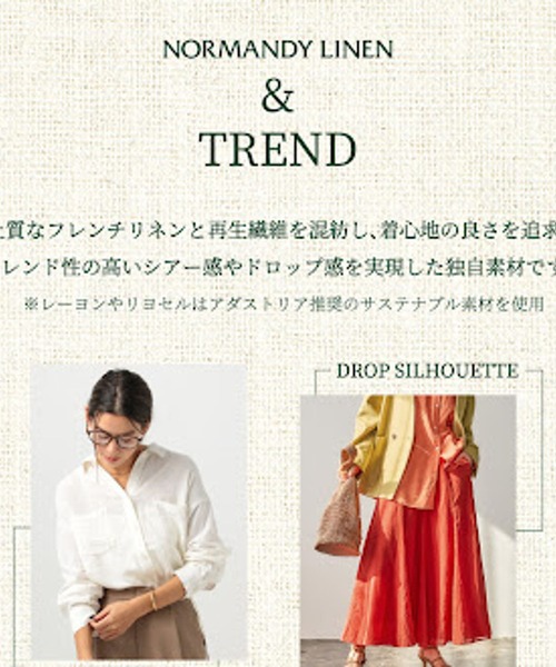 【今期完売】ローリーズファーム　ノルマンディシアージャケット LOWRYS FARM｜ノルマンディシアージャケット | Rakuten Fashion