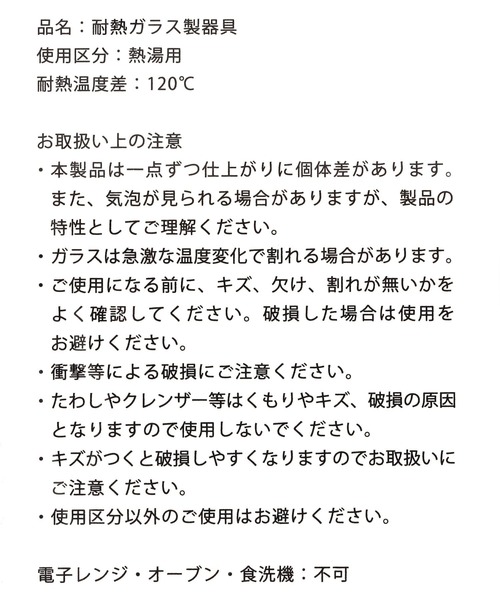 LAKOLE（ラコレ）の「ガラスミニスプーン / 451167（カトラリー・レディース・その他3/ブルー・FREE）」の3枚目の写真