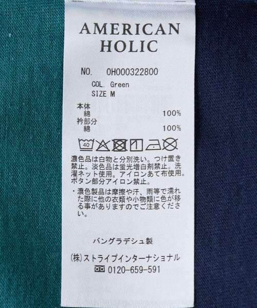 AMERICAN HOLIC(アメリカンホリック)の「BIGラガーシャツ(ポロシャツ・レディース・アイボリー/グリーン・L/M)」の19枚目の写真