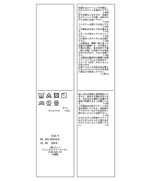 VIS（ビス）の「エアタン加工リラックスロンパース（サロペット/オーバーオール・レディース・ブラック/ベージュ系その他・FREE）」の8枚目の写真