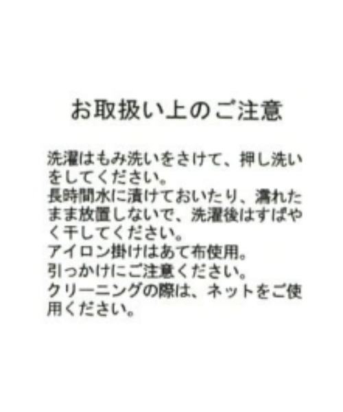 MISCH MASCH（ミッシュマッシュ）の「フラワージュイプリーツワンピース（ワンピース・レディース・ブラウン/レッド/アイボリー・S/M）」の20枚目の写真