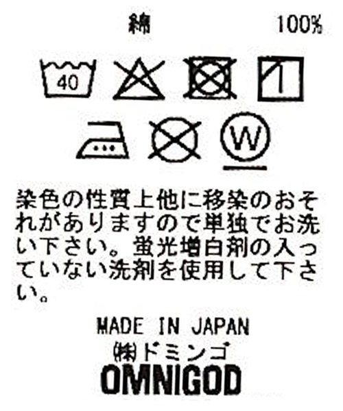 OMNIGOD（オムニゴッド）の「[OMNIGOD womens / オムニゴッド] 8ozデニム ルーズイージーペインターパンツ（デニムパンツ・レディース・インディゴブルー・1/0）」の7枚目の写真