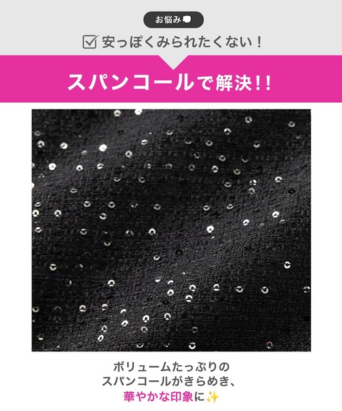 darial(ダリアル)の「スパンコール胸元ジップパールボタン半袖タイトミニ丈キャバドレス(ワンピース・レディース・ブラック・S/M/L)」の4枚目の写真