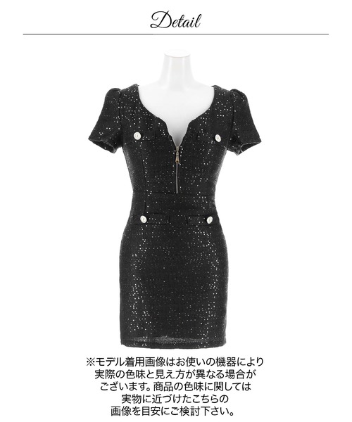 darial(ダリアル)の「スパンコール胸元ジップパールボタン半袖タイトミニ丈キャバドレス(ワンピース・レディース・ブラック・S/M/L)」の9枚目の写真
