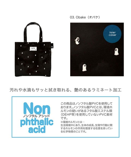 ROOTOTE(ルートート)の「ルートート / EU. スクエア.ラミネートーV(トートバッグ・レディース・その他1/その他3/その他2・FREE)」の11枚目の写真