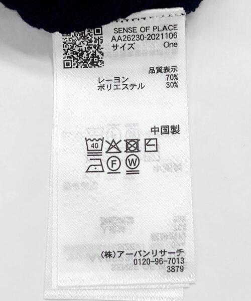 SENSE OF PLACE by URBAN RESEARCH（センスオブプレイスバイアーバンリサーチ）の「『洗濯可』ホルターネックボタンビスチェ（その他トップス・レディース・アイボリー/ネイビー/ブラウン・ONE）」の21枚目の写真