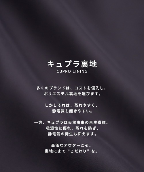 UNITED TOKYO(ユナイテッドトウキョウ)の「【BLK残りわずか】LIGHT DOLPHIN ジップブルゾン |SETUP可/春服/撥水/耐久性/防風性/ムレ防止(ブルゾン・メンズ・ダークグレー/ブラック・1/2)」の4枚目の写真