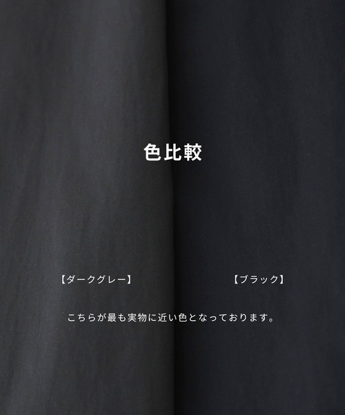 UNITED TOKYO(ユナイテッドトウキョウ)の「【BLK残りわずか】LIGHT DOLPHIN ジップブルゾン |SETUP可/春服/撥水/耐久性/防風性/ムレ防止(ブルゾン・メンズ・ダークグレー/ブラック・1/2)」の3枚目の写真