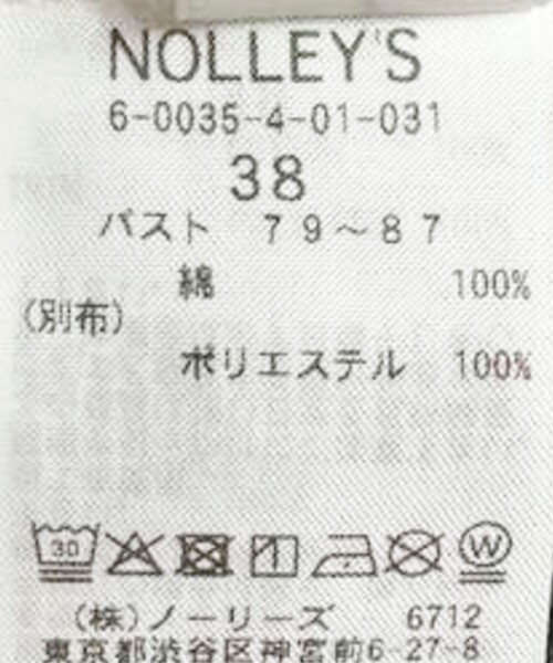 NOLLEY’S（ノーリーズ）の「ウォッシャブルレースキャミチュニック（シャツ/ブラウス・レディース・グリーン/ホワイト・38）」の5枚目の写真